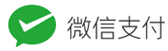 交流平台-免签约微信扫码公众号H5支付